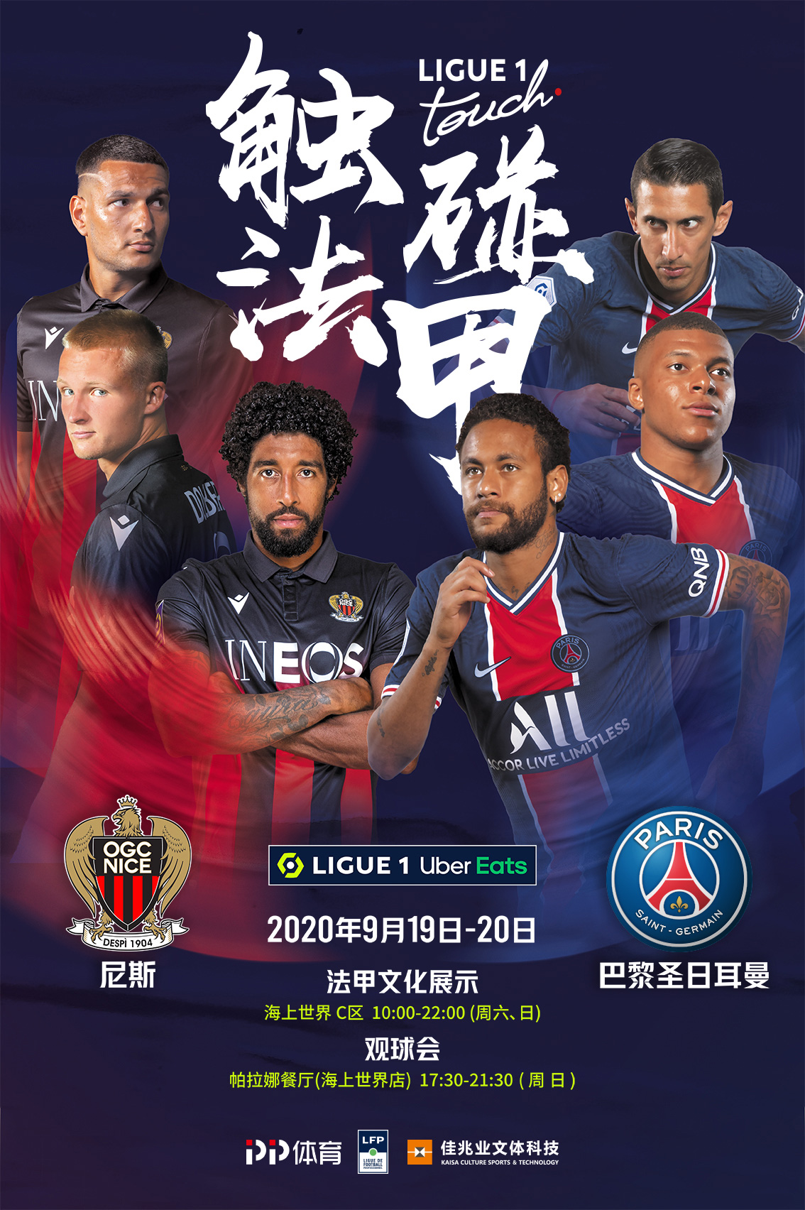 中空玻璃充气机